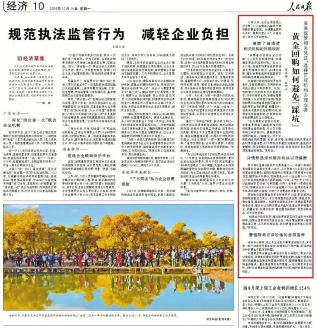 1280X1280 1280X1280.png